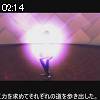 02時10分 ごろ
