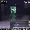 02時25分 ごろ