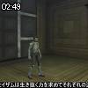 02時45分 ごろ