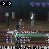 03時05分 ごろ
