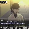 03時30分 ごろ