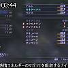 03時40分 ごろ