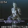 03時50分 ごろ