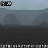 04時25分 ごろ