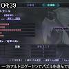 04時35分 ごろ