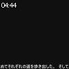 04時40分 ごろ
