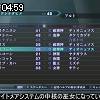 04時55分 ごろ