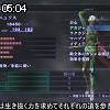 05時00分 ごろ