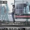 06時05分 ごろ