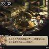 23時30分 ごろ