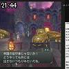 21時40分 ごろ