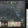 23時40分 ごろ