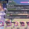23時30分 ごろ