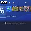 20時55分 ごろ