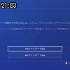 21時00分 ごろ