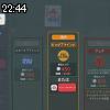 22時40分 ごろ