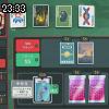 23時30分 ごろ