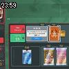 23時55分 ごろ