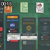 00時15分 ごろ