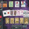 00時30分 ごろ