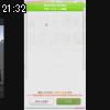 21時30分 ごろ