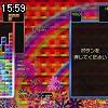 15時55分 ごろ