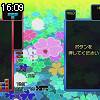 16時05分 ごろ