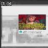 01時00分 ごろ
