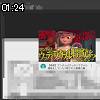 01時20分 ごろ