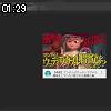 01時25分 ごろ