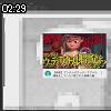 02時25分 ごろ
