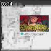 03時30分 ごろ