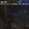 06時05分 ごろ