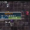 13時05分 ごろ