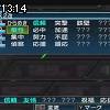 13時10分 ごろ