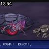 13時50分 ごろ