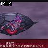 14時00分 ごろ