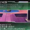 14時05分 ごろ
