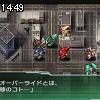 14時45分 ごろ