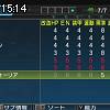 15時10分 ごろ