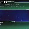 15時15分 ごろ