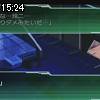15時20分 ごろ