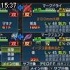 15時35分 ごろ