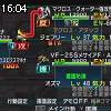 16時00分 ごろ