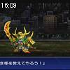 16時05分 ごろ