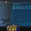 12時25分 ごろ
