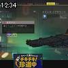 12時30分 ごろ