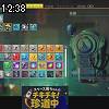 12時35分 ごろ