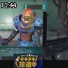 12時40分 ごろ