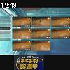 12時45分 ごろ
